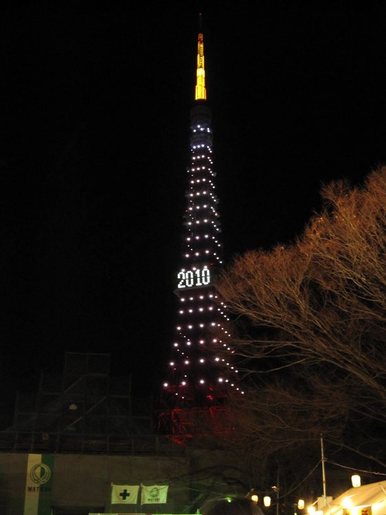 tokyotower.thumb.jpg.ea682e5d4f9085a84b65f30e12c471b2.jpg